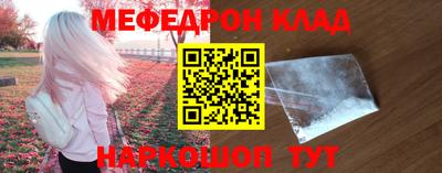 хмурый Моздок