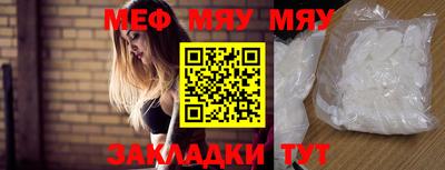кокаин Можга