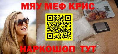 кокаин Можга