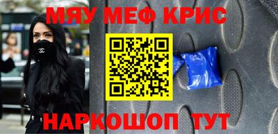 кокаин Можга
