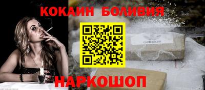 кокаин Можга