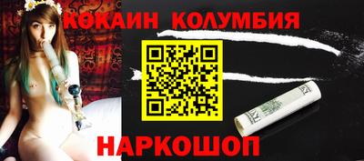 2c-b Можайск