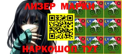 2c-b Можайск