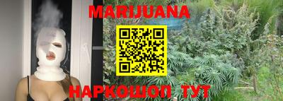 2c-b Можайск
