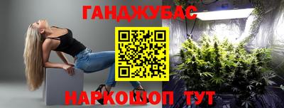 2c-b Можайск