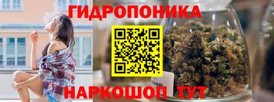 2c-b Можайск