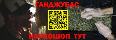 2c-b Можайск