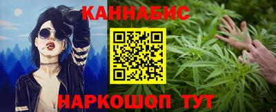 2c-b Можайск