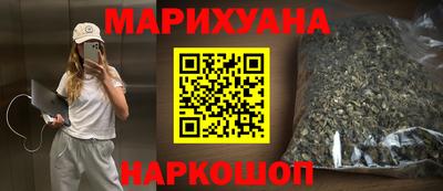 кокаин Можга