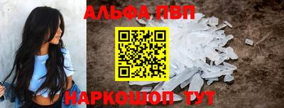 2c-b Можайск