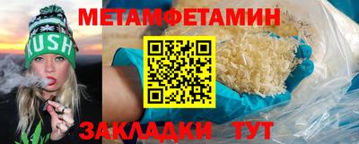 кокаин Можга
