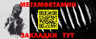 2c-b Можайск