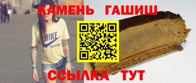 кокаин Можга