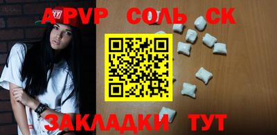 2c-b Можайск