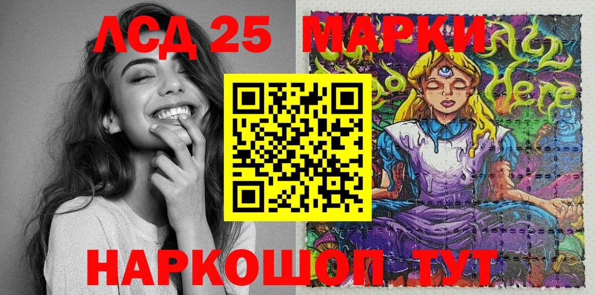 Марки N-bome 1,8мг  купить наркотики сайты  Евпатория  Вход с VPN  Марки N-bome 1,8мг 
