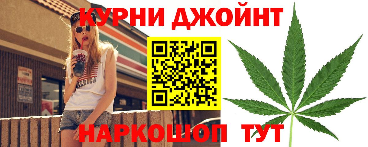 МАРИХУАНА гибрид Евпатория